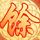 托业